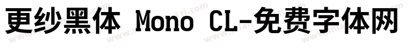 更纱黑体 Mono CL字体转换